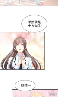 漫畫產業新紀元 《哈嘍，大作家》第17話引爆劇情革新與“漫客?！逼脚_的動漫開發戰略