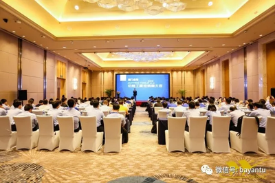 合作 福旅會展與31會議強強聯合，用數字會務助力活動管理